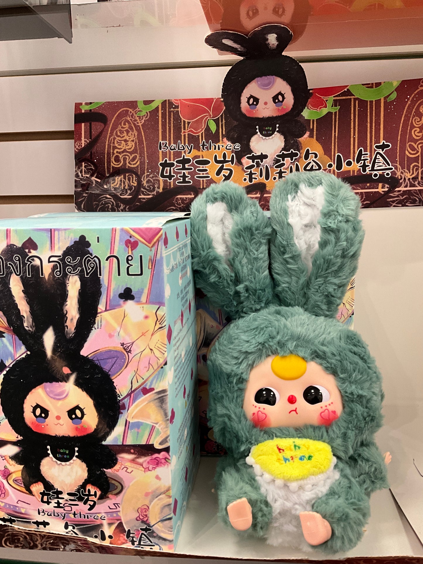 Baby Thre blind box