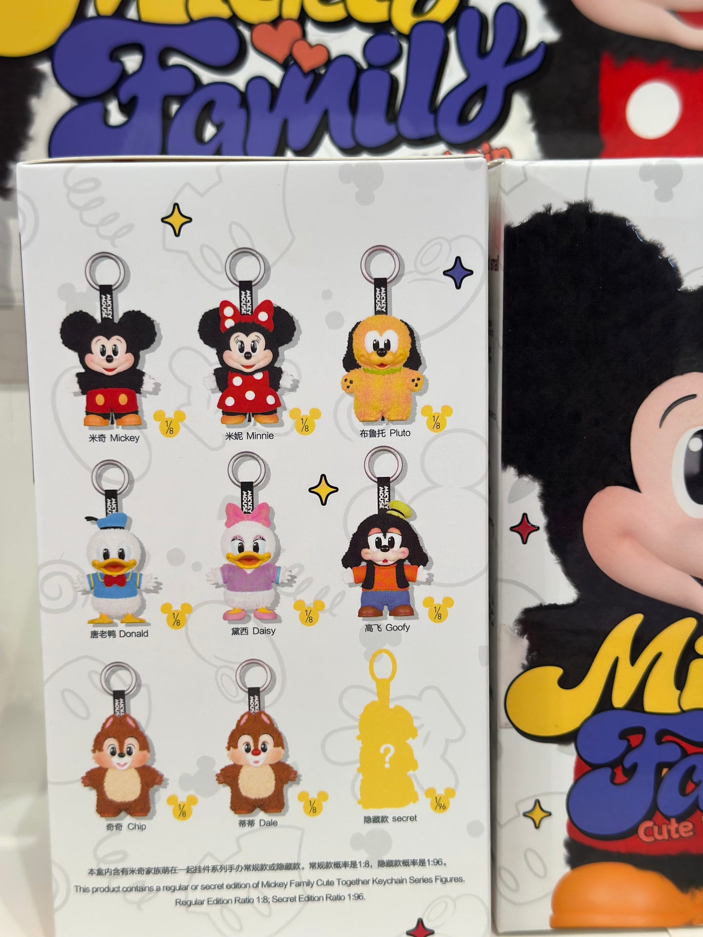 Authentic Mickey Family Keychain Series