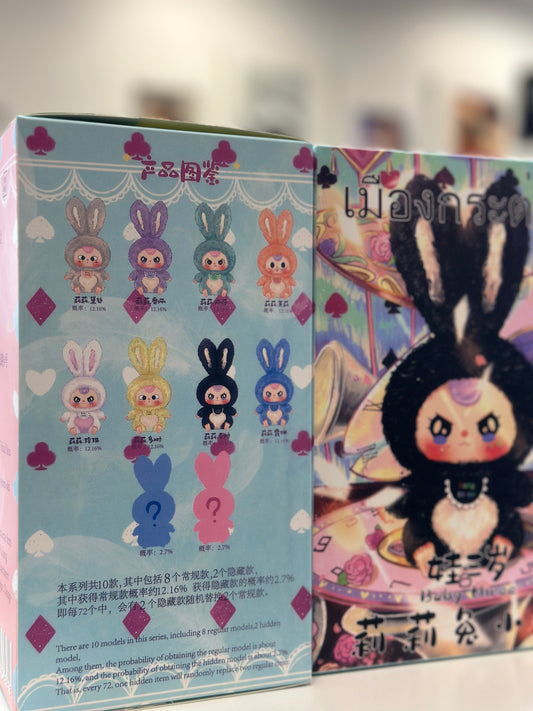 Baby Thre blind box